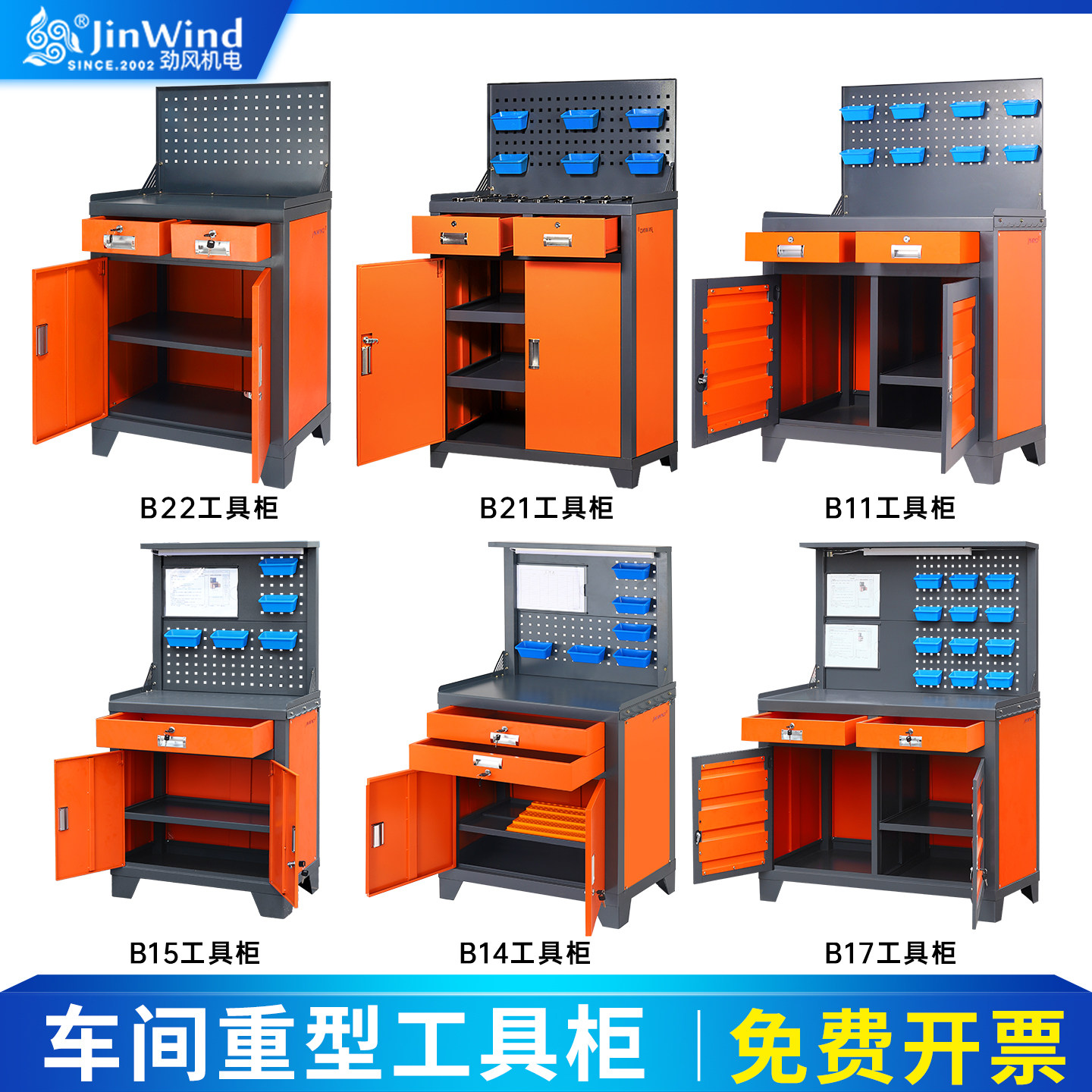 Bearbeitungszentrum Schleifmas – Workshop Tools Center Bewertung und Preis